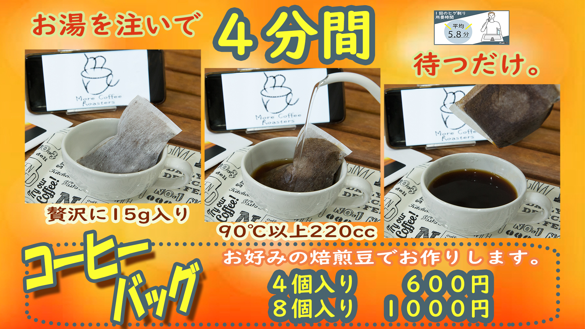 茅ヶ崎の新鮮なコーヒ豆焙煎店